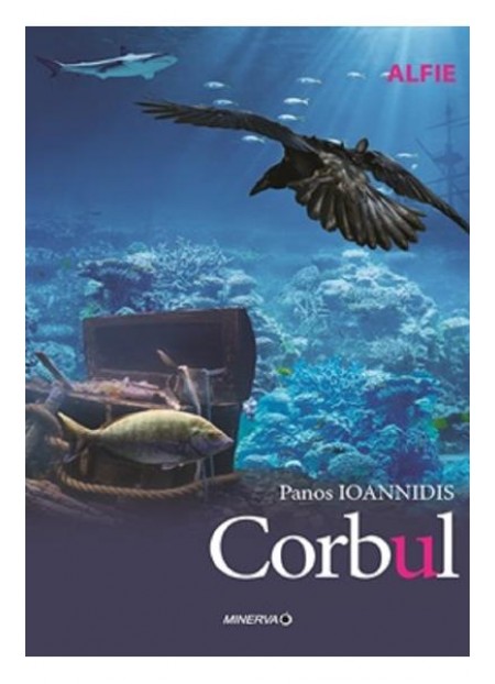 Corbul - Panos Ioannidis
