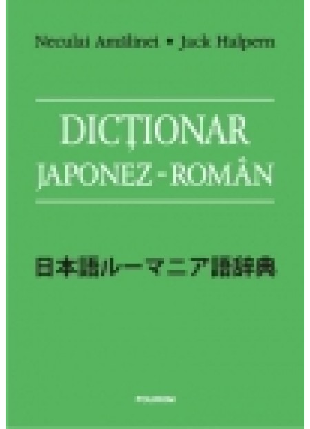 DICTIONAR JAPONEZ-ROMAN