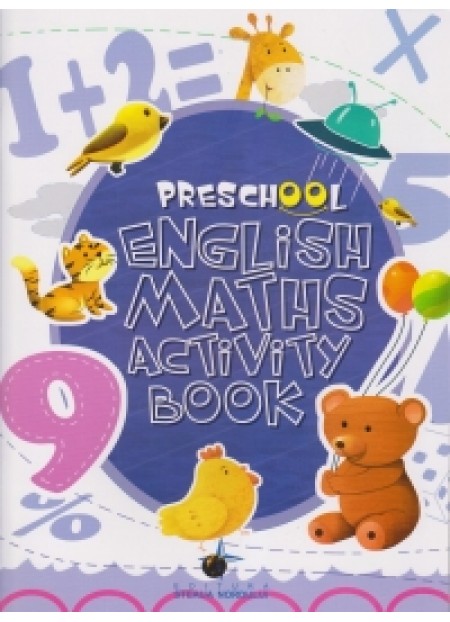 PRESCHOOL ENGLISH MATHS ACTIVITY BOOK